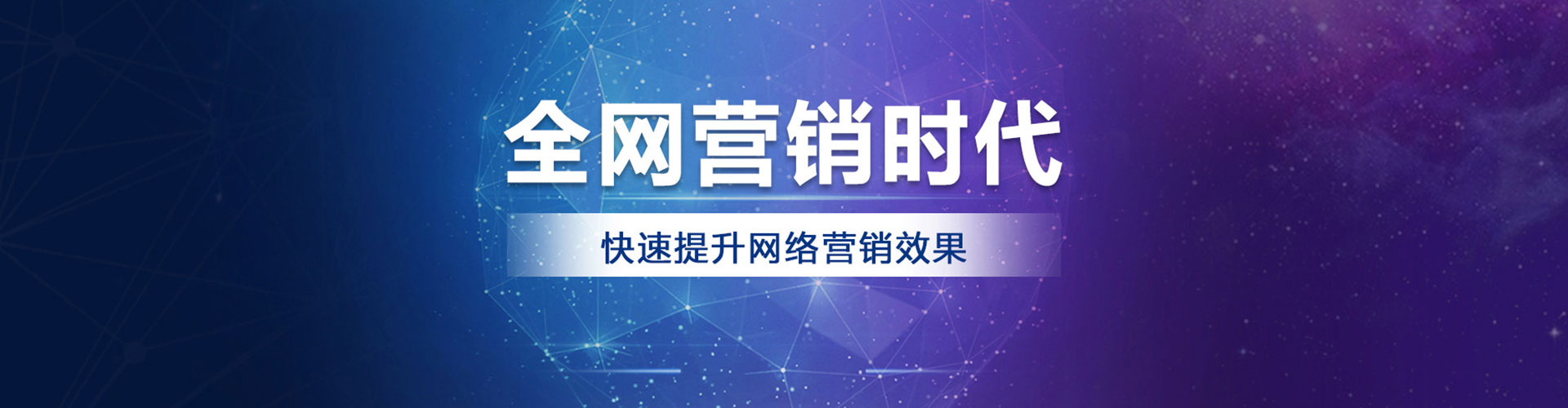 南宁竞价广告